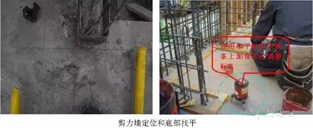 工地上必知的剪力墻、梁、板模板標(biāo)準(zhǔn)做法，超實(shí)用！_4