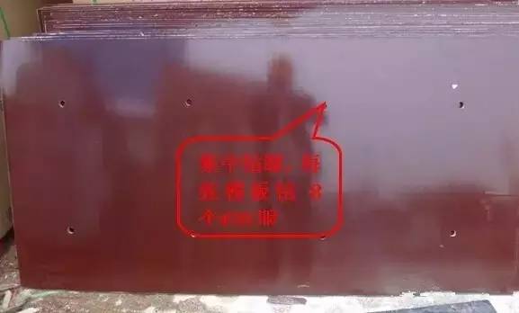 工地上必知的剪力墻、梁、板模板標(biāo)準(zhǔn)做法，超實(shí)用！_2