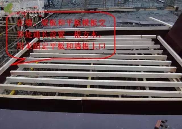 工地上必知的剪力墻、梁、板模板標(biāo)準(zhǔn)做法，超實(shí)用！_15