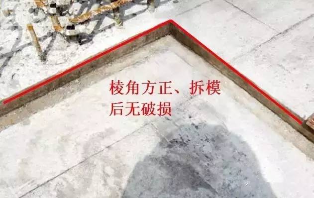 工地上必知的剪力墻、梁、板模板標(biāo)準(zhǔn)做法，超實(shí)用！_19